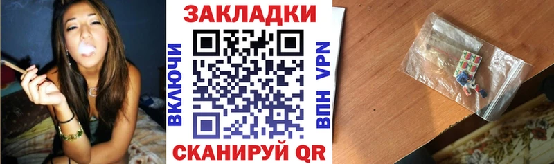 Наркота Тулун Амфетамин  Меф  Конопля  Cocaine 