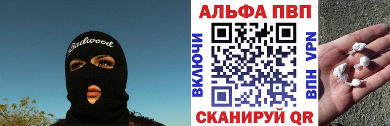 площадка состав  Тулун  A-PVP Соль  МЕГА зеркало 