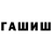 Кетамин VHQ Polina Poriadina
