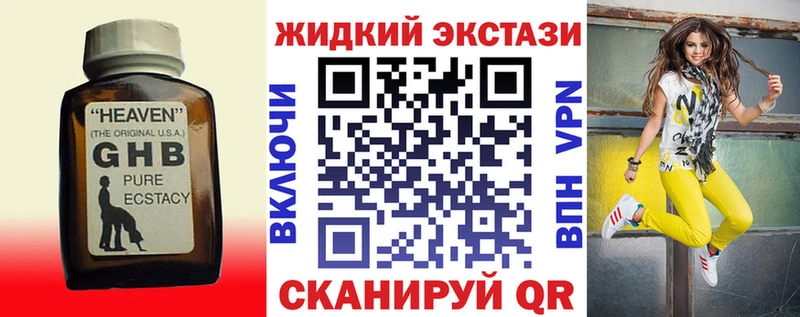 БУТИРАТ BDO  Тулун 