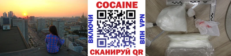 COCAIN 98%  купить закладку  Тулун 