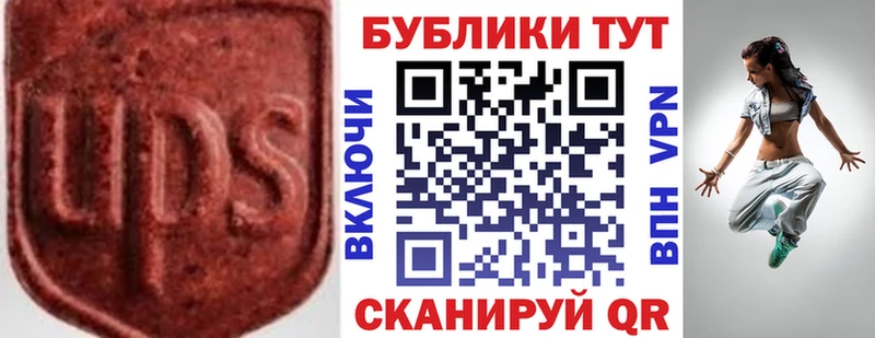 МЕГА ТОР  Тулун  ЭКСТАЗИ круглые  закладка 