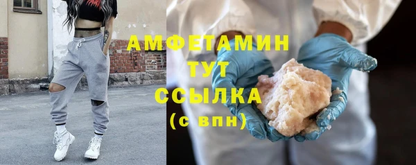 синтетический гашиш Балахна