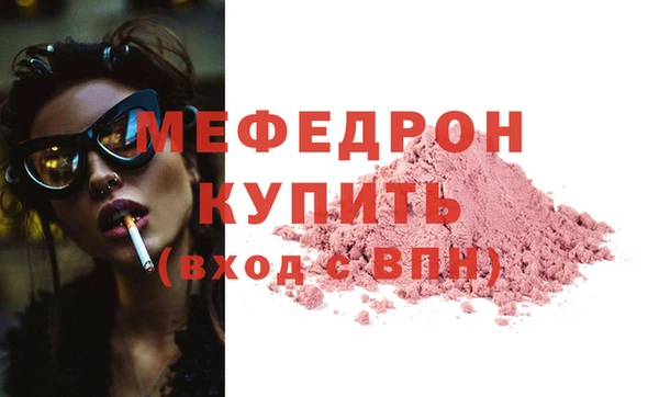 скорость Белокуриха