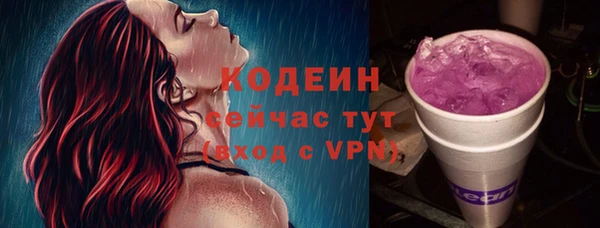 кокаин VHQ Беломорск