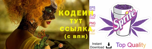 скорость Белокуриха