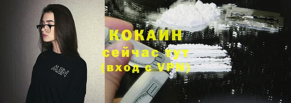 скорость Белокуриха
