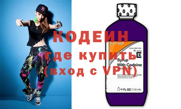 кокаин VHQ Беломорск