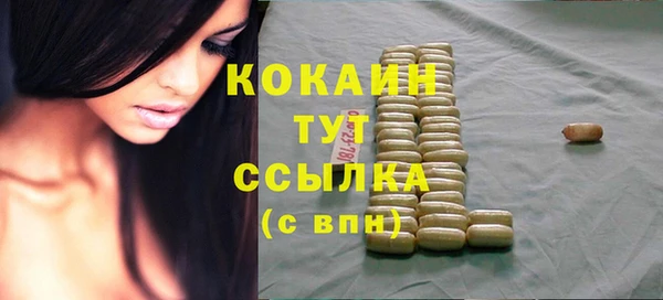 скорость Белокуриха