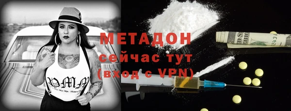 кокаин VHQ Беломорск