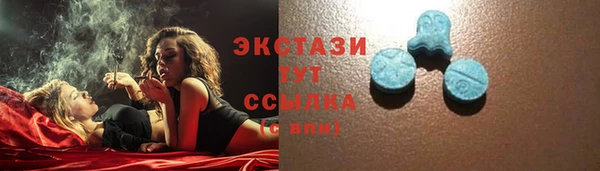 скорость Белокуриха