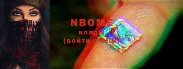 кокаин VHQ Беломорск