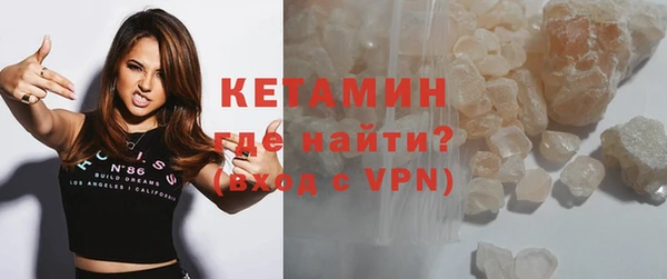 кокаин VHQ Беломорск