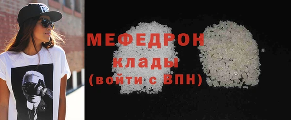 скорость Белокуриха