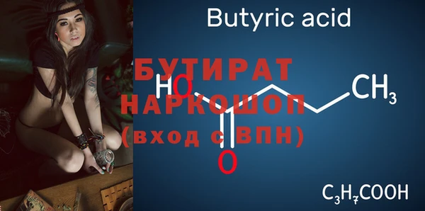 марихуана Белоозёрский