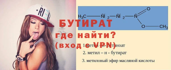мескалин Осташков