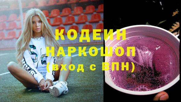 spice Армянск