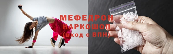 кокаин VHQ Беломорск