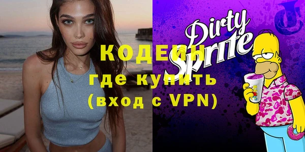 мяу мяу кристалл Пересвет
