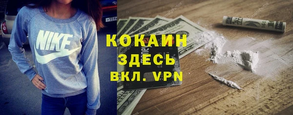 скорость Белокуриха