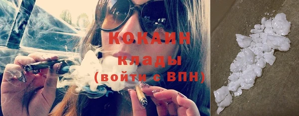 марихуана Белоозёрский