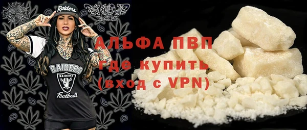 кокаин VHQ Беломорск