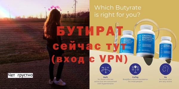 скорость Белокуриха