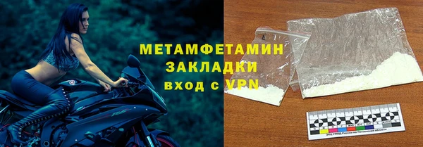 марихуана Белоозёрский