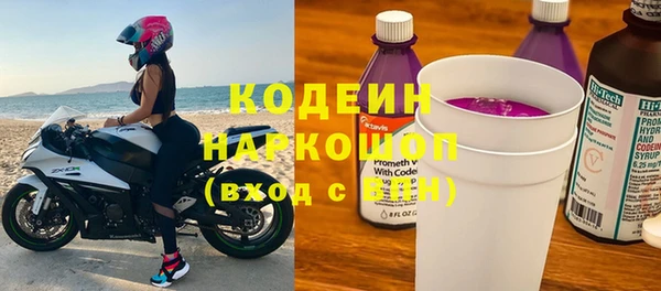 бутират Баксан