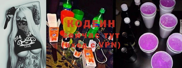 марихуана Белоозёрский
