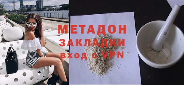 бутират Баксан