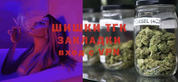 мескалин Осташков