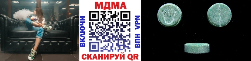 МДМА кристаллы  Тулун 