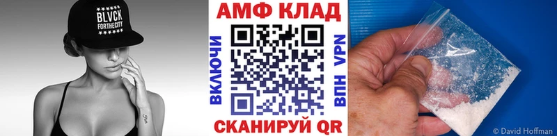 Первитин Methamphetamine  наркота  Тулун 