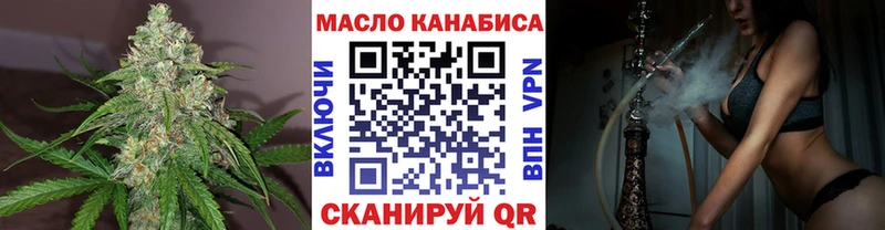darknet Telegram  Тулун  Дистиллят ТГК вейп с тгк 