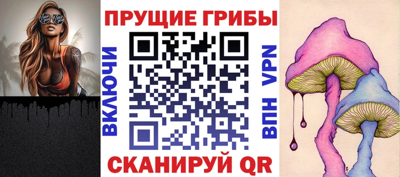 Псилоцибиновые грибы GOLDEN TEACHER  KRAKEN ONION  Тулун 